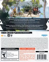 هورايزون فوربيدن ويست (PS5)