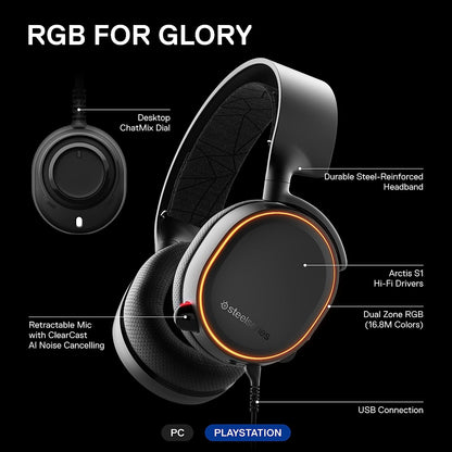 سماعة الألعاب SteelSeries Arctis 5 باللون الأسود
