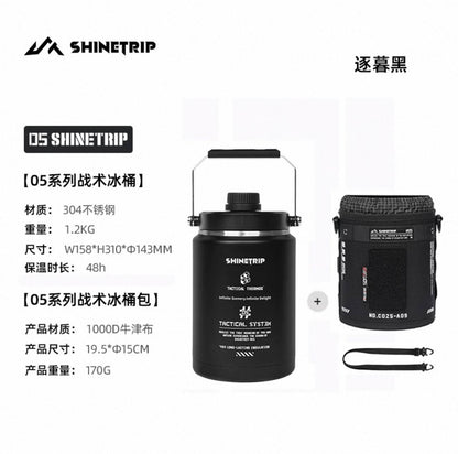 ترمس SHINETRIP