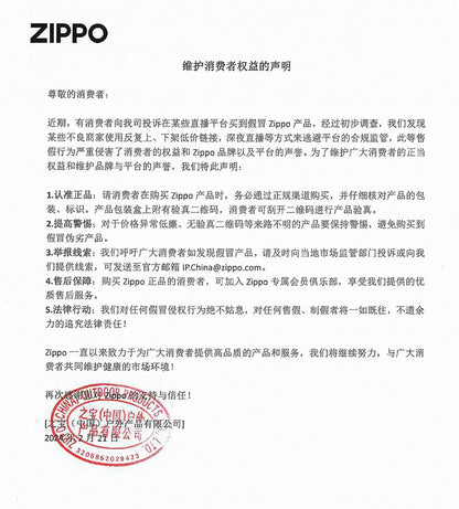 فانوس زيبو للتخييم ZIPPO
